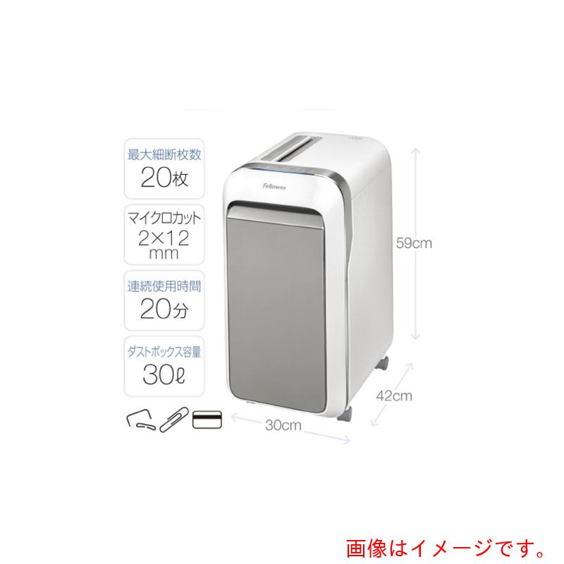 フェローズジャパン（Fellowes） マイクロカットシュレッダー ＬＸ２２１ 【品番：46908797】