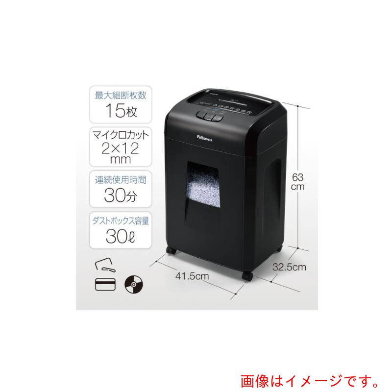 フェローズジャパン（Fellowes） マイクロカットシュレッダー ３１０ＭＣ 【品番：46908803】