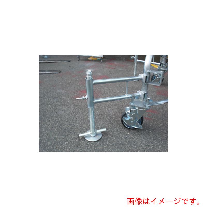 【別途送料あり】藤本工業（FKK）　Ｆ１２－１９Ｒアウトリガー　【品番：F12-19-AUTL】