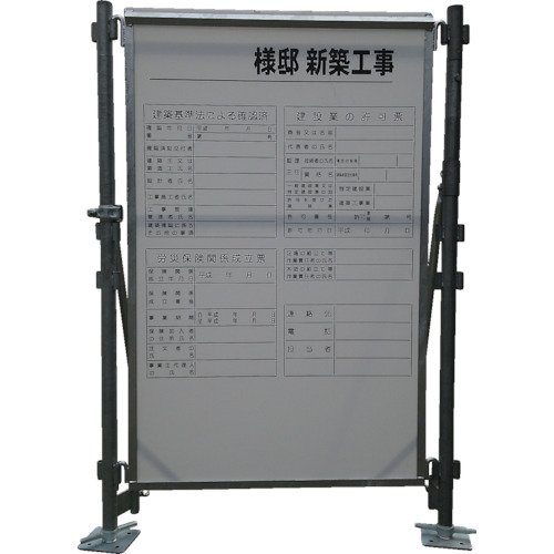 【別途貨物輸送あり】藤本実業（FKK） ＦＫＫ仮お手掛け縦型 【品番：FKK-K2】