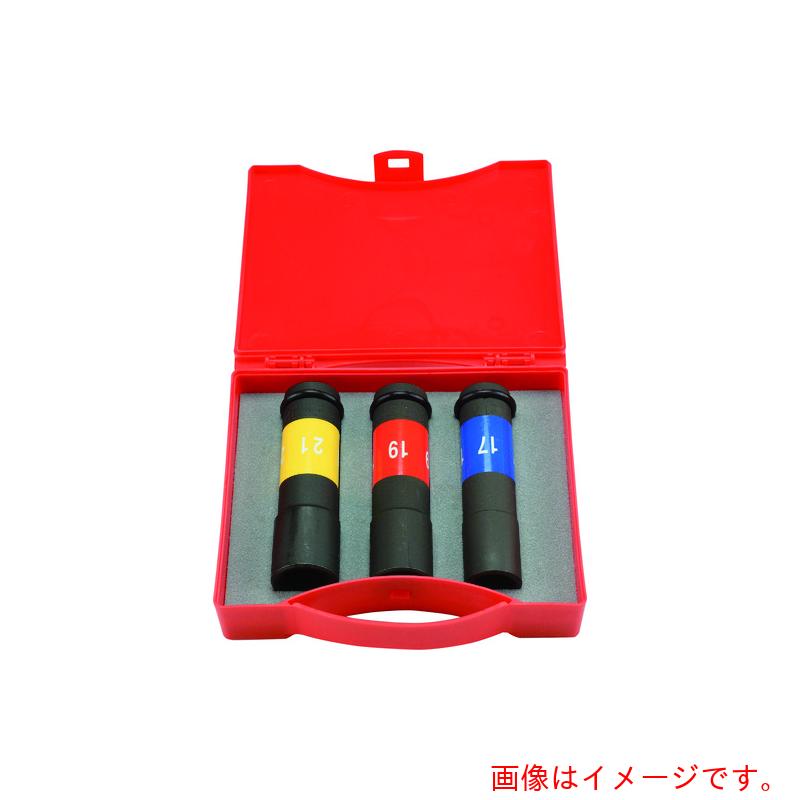 【別途送料あり】フラッシュツール（FPC）　インパクト　スリムパラボラ化粧ナット用ソケット　セット　差込角１２．７ｍ　【品番：4WP-3S】