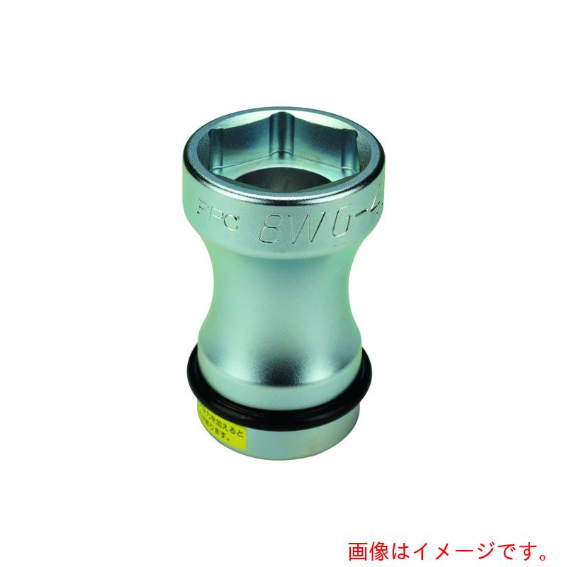 フラッシュツール(FPC) インパクト用 スーパースリム コンビソケット 差込25.4mm 対辺6角 【品番:8WG-4121C】