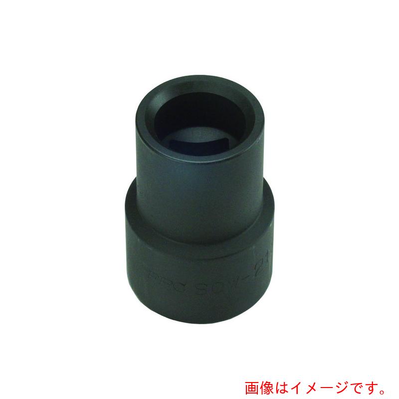 【別途送料あり】フラッシュツール（FPC）　インパクト　ＮＯ．５　スプライン　袋ナット用ソケット　差込＃５スプライン　【品番：SQW-17】