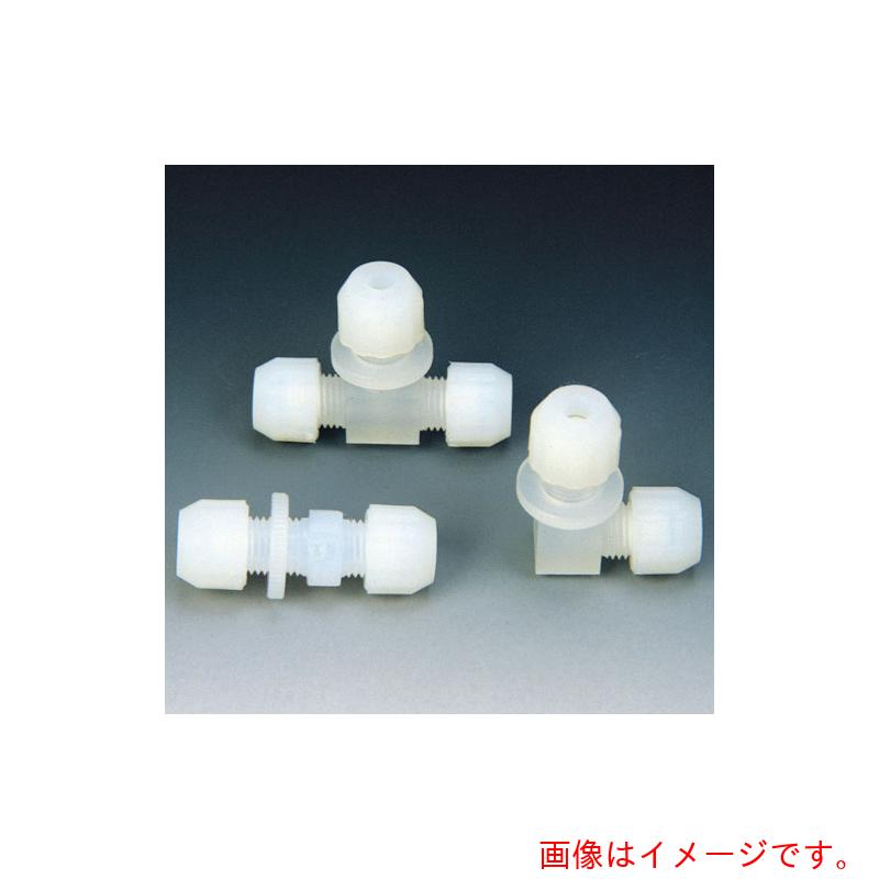 フロンケミカル フッ素樹脂 接続ミニジョイントI型 4φ 【品番:NR0058-003】
