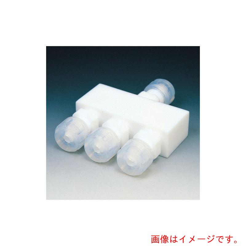 フロンケミカル　フッ素樹脂（ＰＴＦＥ）　分配ホルダー　一入三配　１０φ　【品番：NR0071-003】