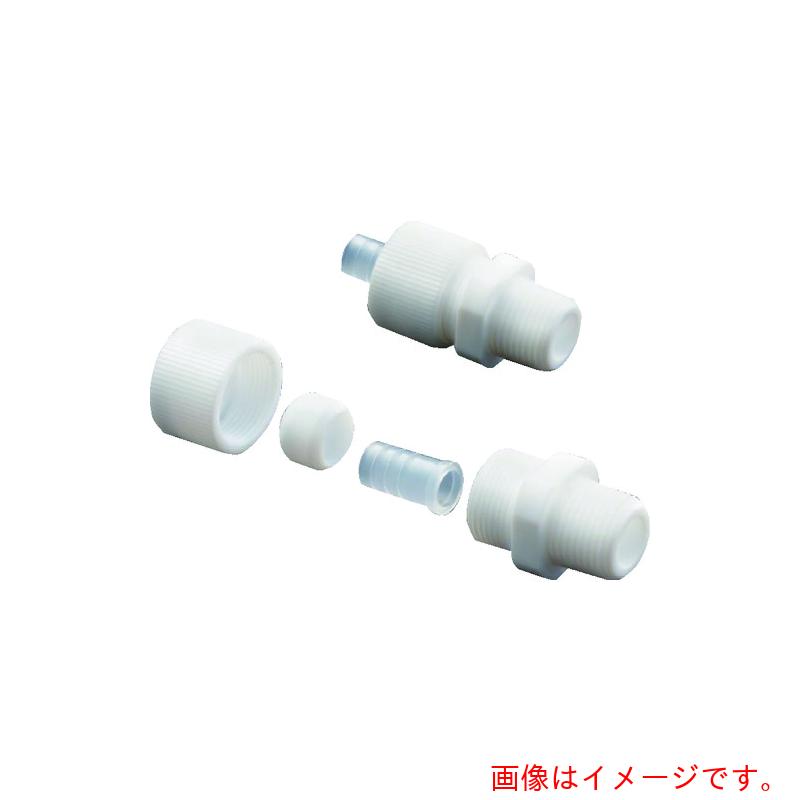 フロンケミカル　フッ素樹脂フレキシブルチューブジョイント（９．２Ｘ１０．３）Ｒ１／４　【品番：NR0518004】 10,262円
