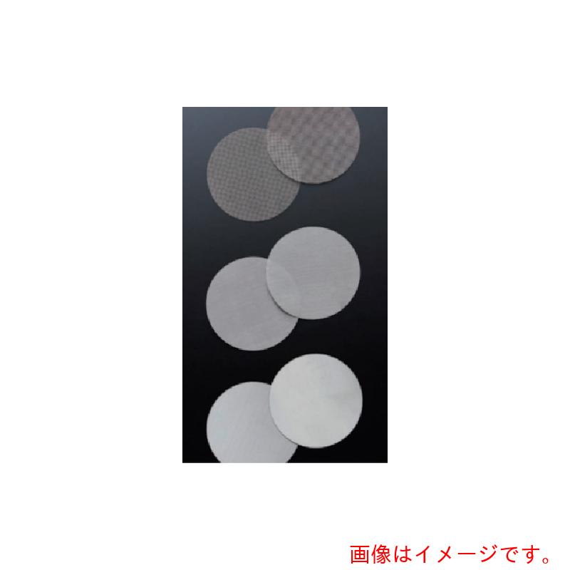 フロンケミカル　ＳＵＳメッシュフィルター　直径９０ｍｍ　５０枚入り　【品番：NR0597-042】