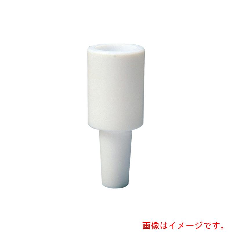 フロンケミカル　ＰＴＦＥ　連結アダプターＢ型　ＴＳ２４／４０×ＴＳ１９／３８　【品番：NR1005-003】