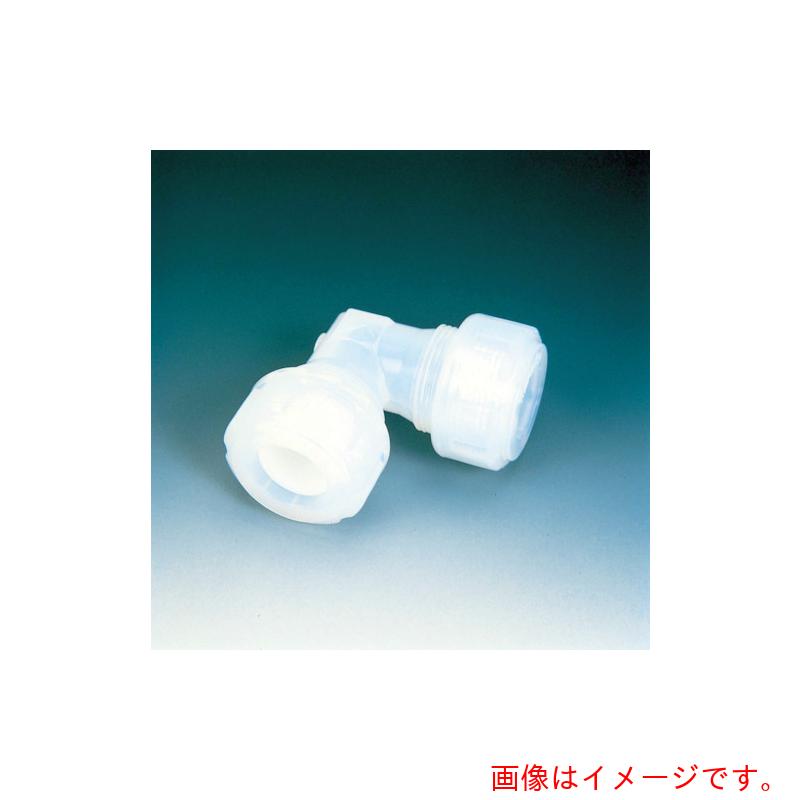 フロンケミカル　ＰＦＡユニオン・エルボー（Ｆロックシール）　ＬＦＵ&minus;３／４　【品番：NR1046-009】｜住設プロ　店