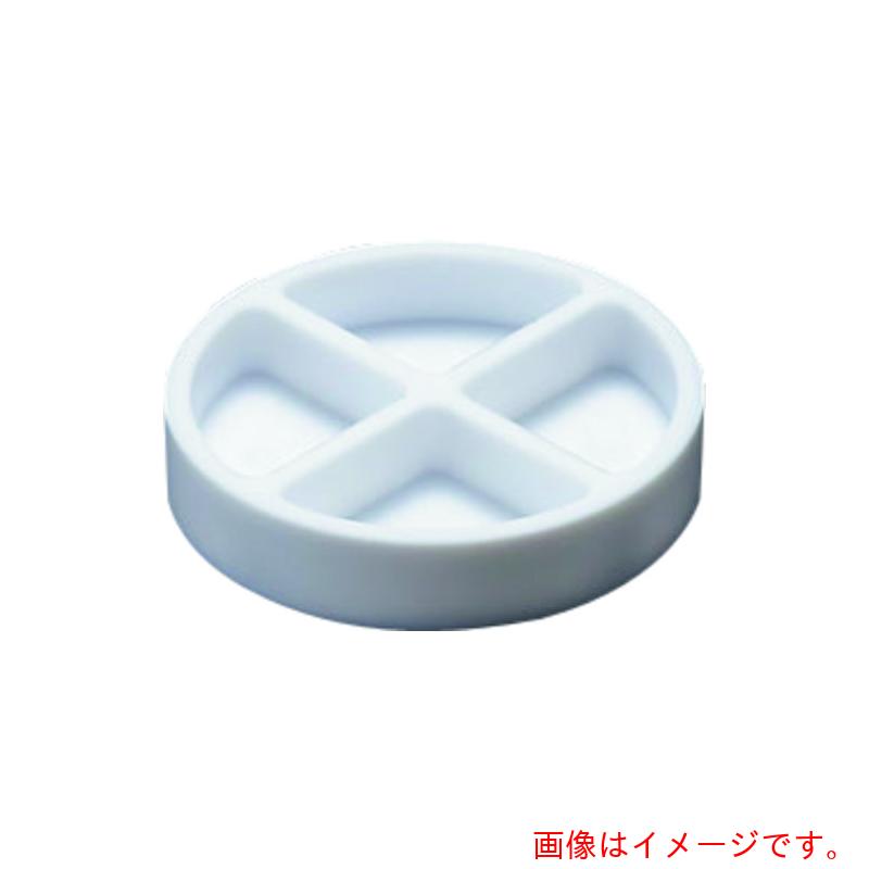 フロンケミカル　フッ素樹脂（ＰＴＦＥ）　ペトリ皿　４分割　【品番：NR1066-001】