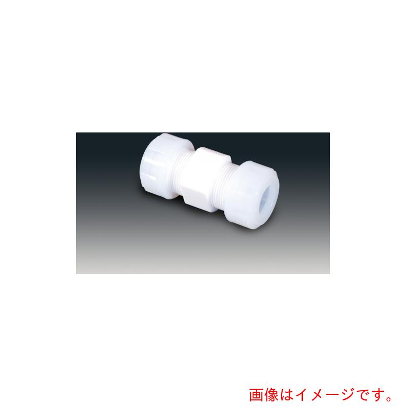 フロンケミカル　チューブ継手（フッ素樹脂）　ＰＴＦＥスリーシール式Ｉ型ジョイント　６φ　【品番：NR1089-001】｜住設プロ　店