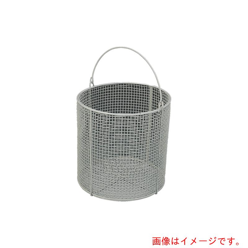 フロンケミカル　フッ素樹脂コーティング洗浄かご　丸型タイプ　膜厚約５０μ　【品番：NR3301-004】