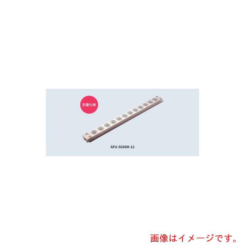 【別途送料あり】フリーベアコーポレーション(FREEBEAR) エアー浮上式フリーベアユニット AFU-5036M-13 【品番:AFU-5036M-13】