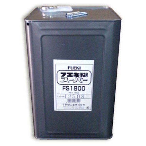 不易糊工業（フエキ）　フエキのりスーパー　【品番：FS1800】｜住設プロ　店
