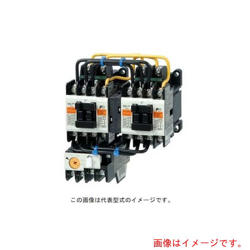 富士電機（Fe）　可逆形電磁開閉器　【品番：SW-03RM AC200 0.2K AC200 1BX2】