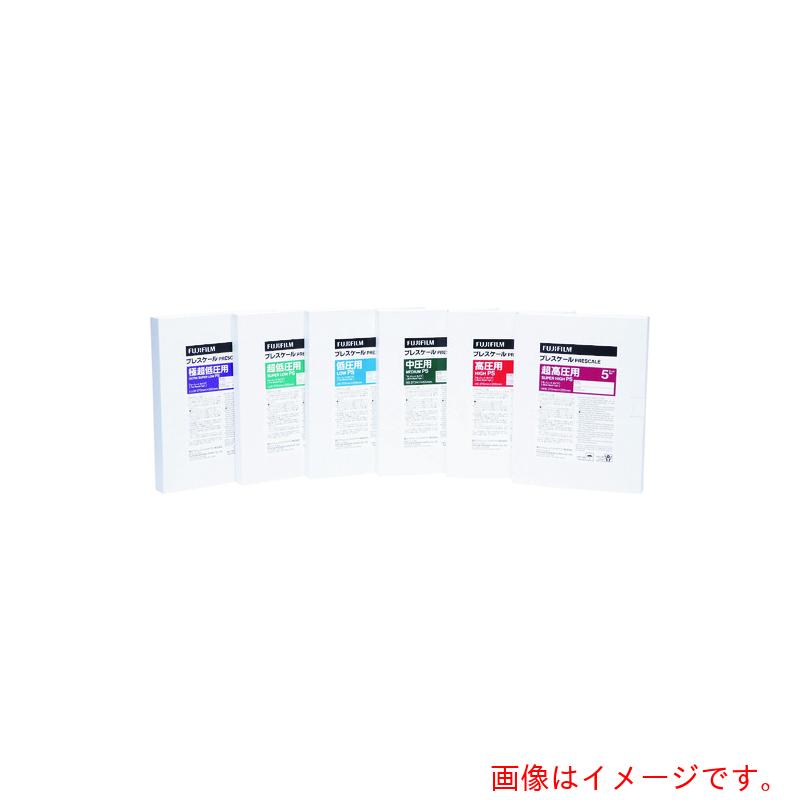富士フイルム（FUJIFILM） 翦断応力価値付ける用腰かけ プレ腰かけ高圧用 （５枚入） 【品番：HSPS】