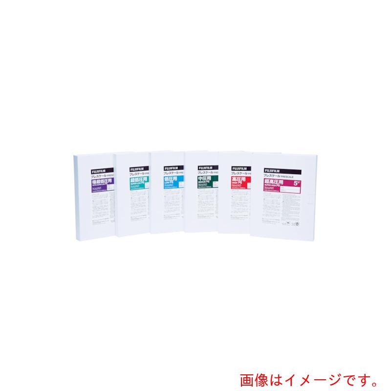 富士フイルム（FUJIFILM） 翦断応力価値付ける用腰かけ プレ腰かけ極超低圧用 （５枚入） 【品番：LLLWPS】