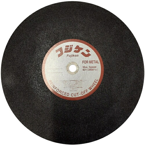 富士研削砥石（フジケン）　安全切断砥石　ＮＯ．３　５１０&times;４．５&times;２５．４　【10個】　【品番：10102038】｜住設プロ　店