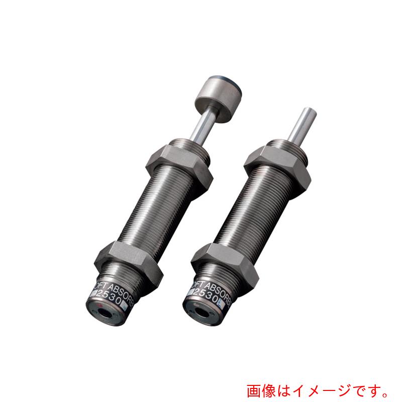 不二ラテックス　ショックアブソーバ固定式　【品番：FK-2530L-C】