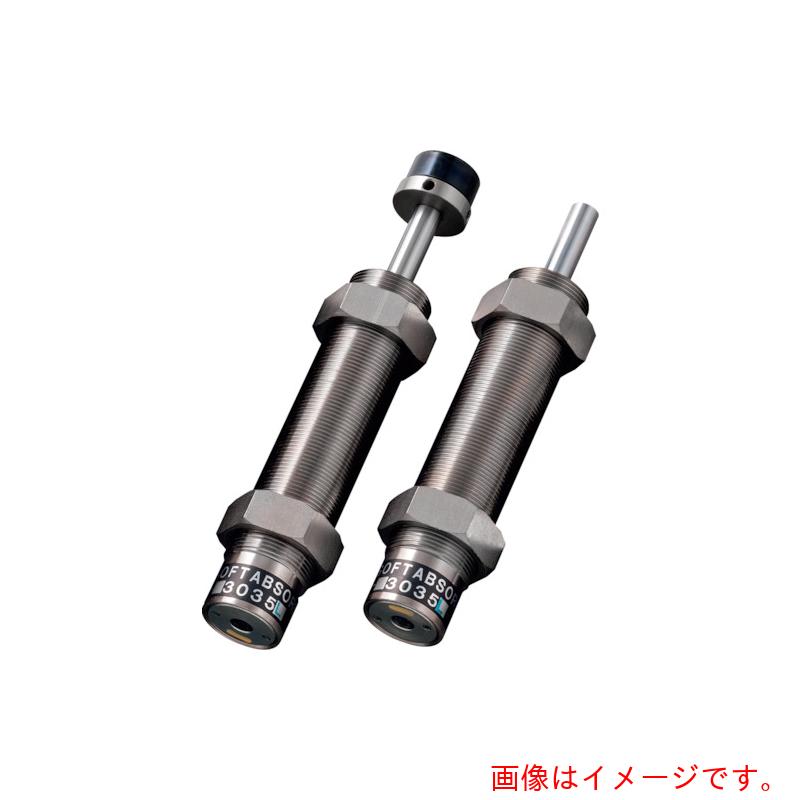 不二ラテックス　ショックアブソーバ固定式　【品番：FK-3035L-S】
