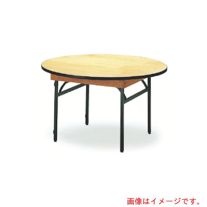 【別途送料あり】藤沢工業　ＴＯＫＩＯ　レセプションテーブル　円型　１５００φ　ハカマ付　【品番：FRT-150R】