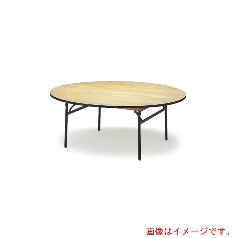 【別途貨物輸送あり】藤沢実業 ＴＯＫＩＯ 持てなし速見表 循環 １８００φ ハカマ無 【品番：FRT-180R N】