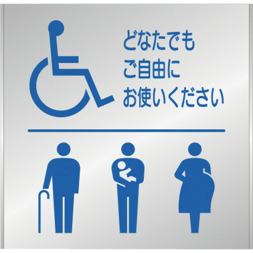 【別途貨物輸送あり】フジタ 軽銀一皿 ＦＴ１５０Ａ（バリアフリー） 【品番：FT150A-18-107】 花・ガーデン・DIY-DIY・工具-安全・保護用品