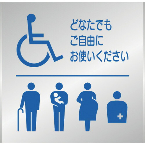【別途貨物輸送あり】フジタ 軽銀一皿 ＦＴ１５０Ａ（バリアフリー） 【品番：FT150A-18-108】 DIY・工具-安全・保護用品-その他