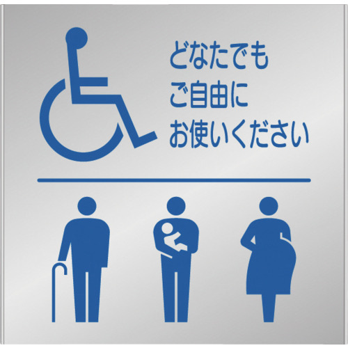【別途貨物輸送あり】フジタ 軽銀一皿 ＦＴ２００Ａ（バリアフリー） 【品番：FT200A-18-107】
