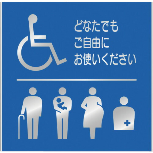 【別途貨物輸送あり】フジタ 軽銀一皿 ＦＴ２００Ａ（バリアフリー） 【品番：FT200A-18-110】