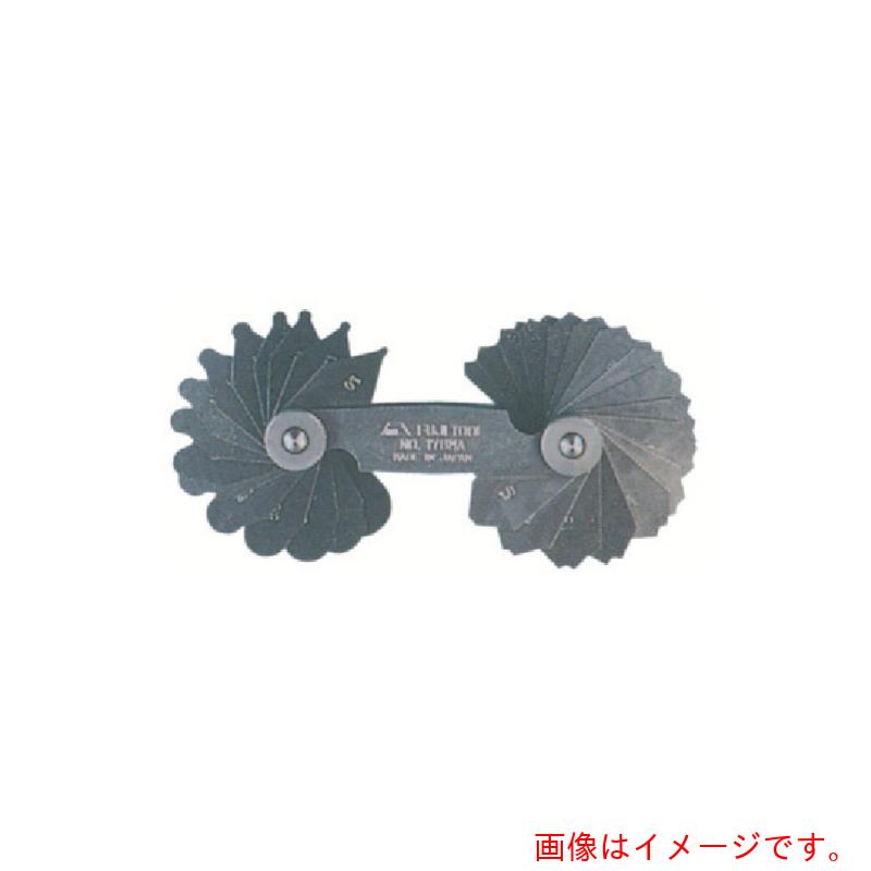 フジ物の具 ラジアスゲ－ジ循環 位置づける大きさ４１．０～５０．０ 枚数２０ 【品番：178MF】