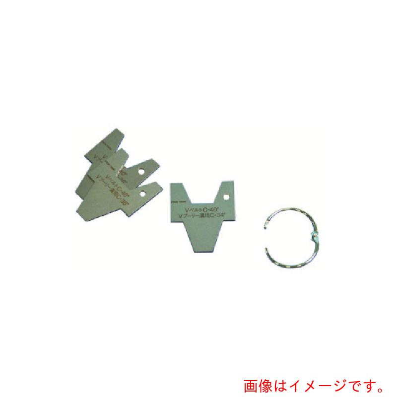フジ手道具 Ｖ滑車溝位置づけるゲージ Ａ型 ３枚組 【品番：VA】
