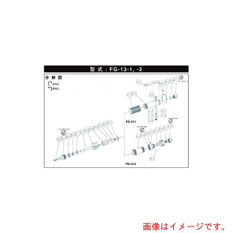 不二空機　本体　【品番：5412054169】｜住設プロ　店