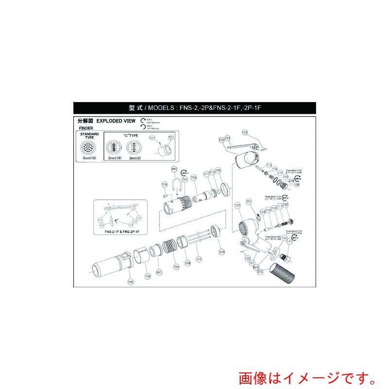 不二空機　キャップ　【品番：5412054300】