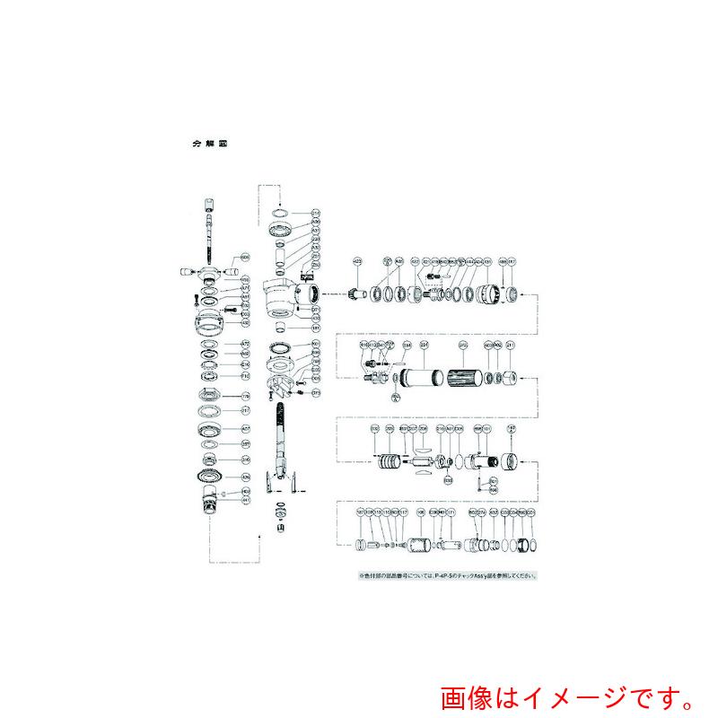 不二空機　チャック受（６４－８０）　ＦＢＭ－８０Ａ用　【品番：5412056056】