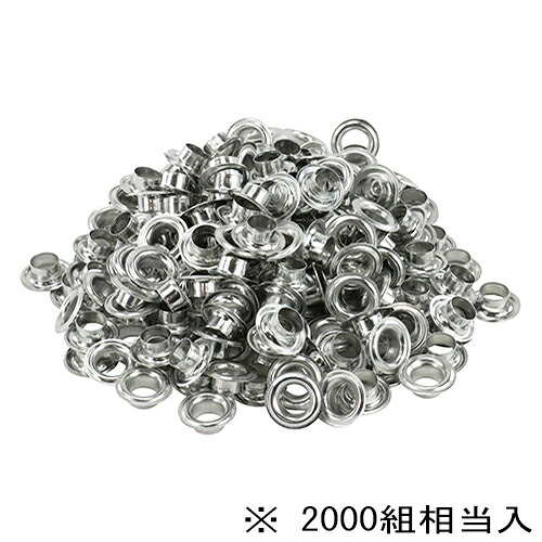 藤原産業　SK11　両面ハトメ玉アルミ 10mm NO.14MT-P2000S　【品番：4977292145312】