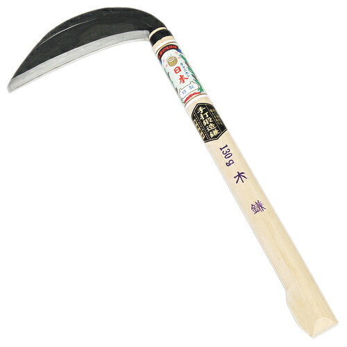 藤原産業　千吉　金 上州型木刈鎌 130G　【品番：4977292696180】