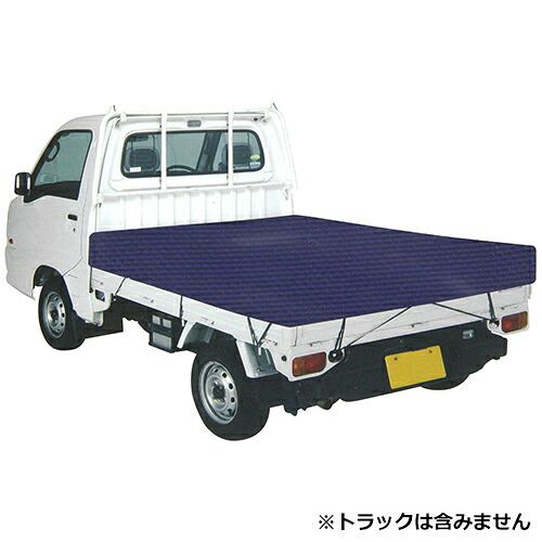藤原産業 SK11 軽トラックシート 彩色 SKS-C1921BL 【品番：4977292281416】