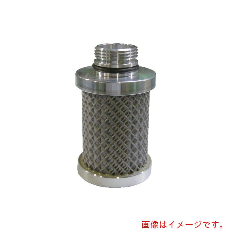 フクハラ(FK) 高圧スタンダード活性炭フィルターエレメント 【品番:CH013B】|住設プロ 店