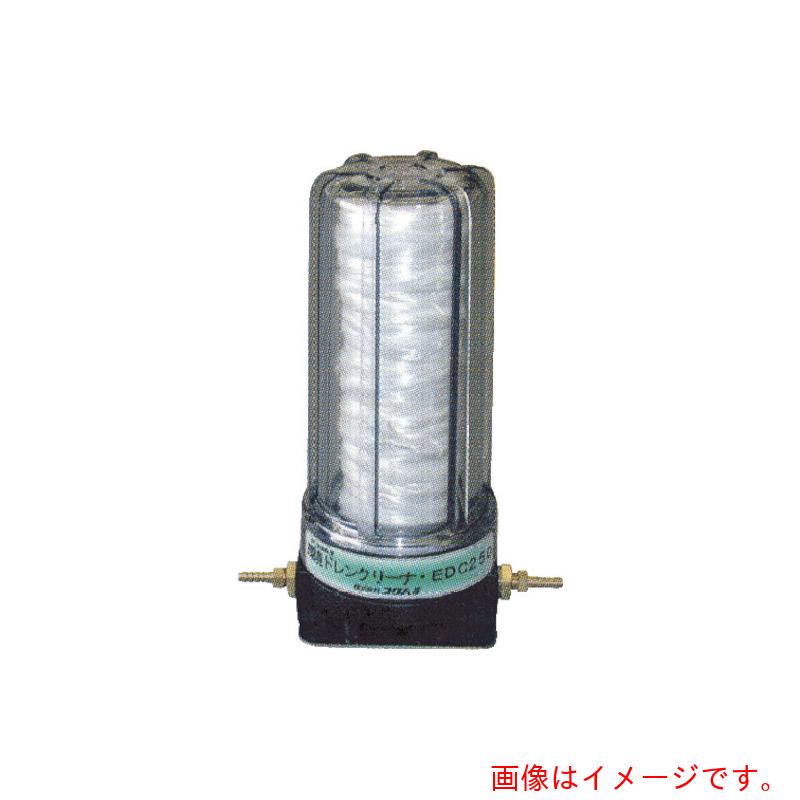 フクハラ（FK）　ドレンクリーナ　【品番：EDC250】