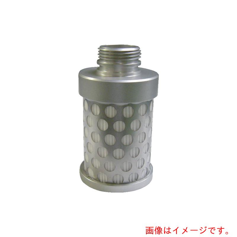 フクハラ（FK） 高圧スタンダード除菌フィルターエレメント 【品番：GH013B】