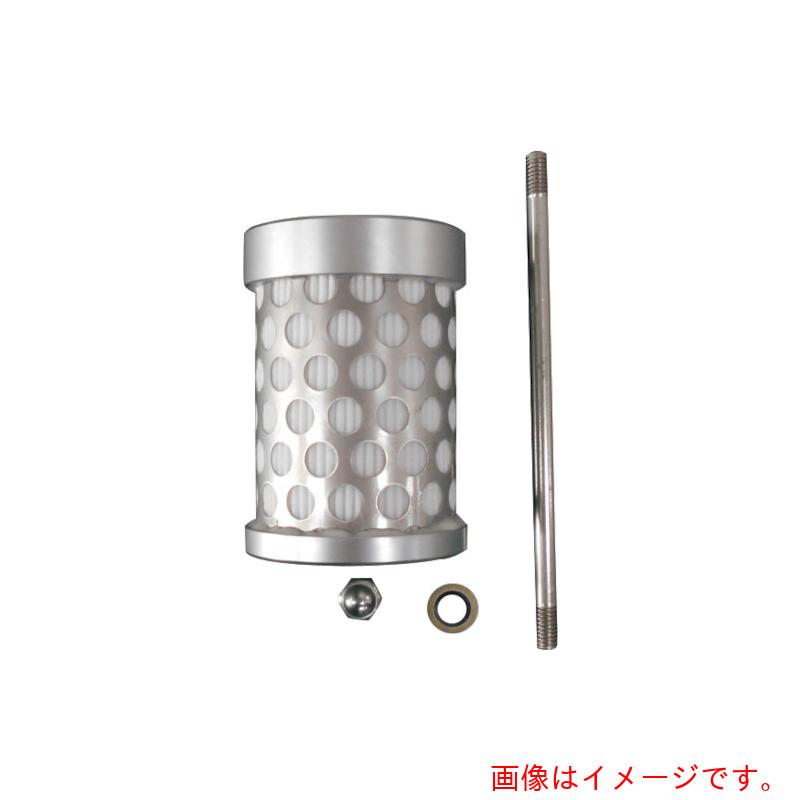 フクハラ（FK）　高圧ＳＵＳ除菌フィルターエレメント　【品番：GS056】