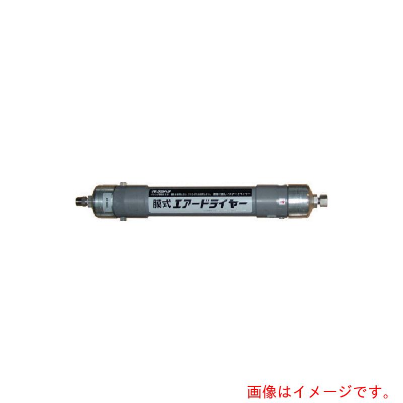 【別途貨物輸送あり】フクカラ（FK） 膜式大気圏ドライヤー 【品番：MD40-6】