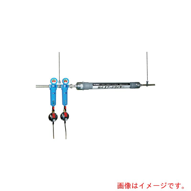 【別途送料あり】フクハラ（FK）　膜式エアードライヤー　【品番：MD40SM-6】