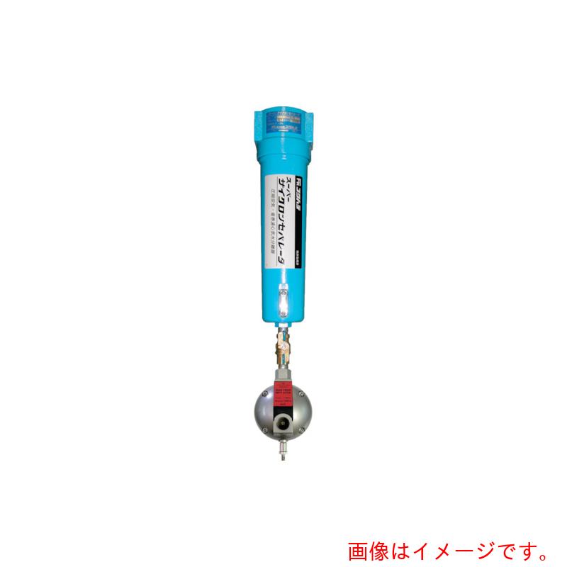 フクハラ（FK）　スーパーサイクロンセパレータＳＣＳ０１０Ｍ３ＲＣ　【品番：SCS010M-3RC】