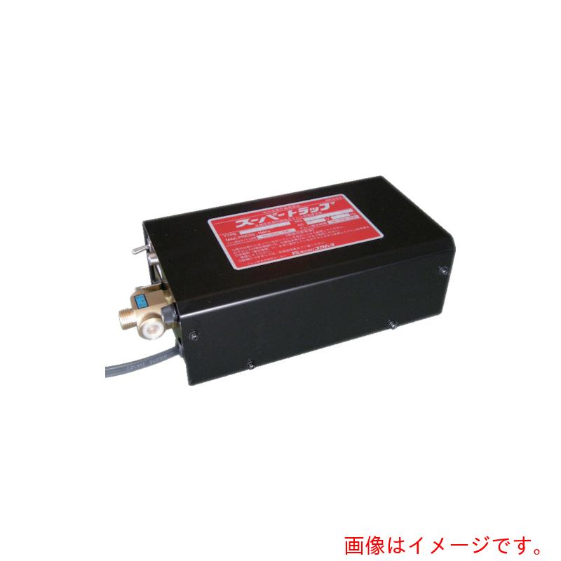 フクハラ（FK）　凍結防止型スーパートラップ　センサーなし　【品番：ST220G-1-H】