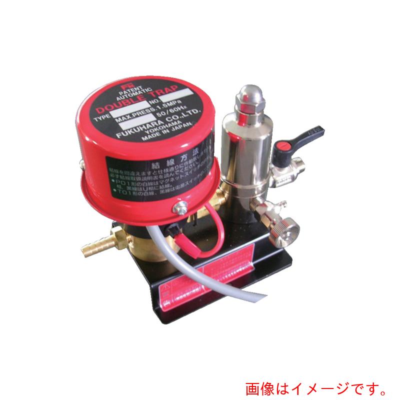 フクカラ（FK） ダブル落とし穴 【品番：TO1-2E】