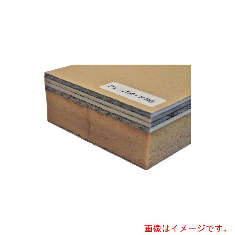 【別途送料あり】フクビ化学工業（FUKUVI）　断熱リフォーム　フェノバボードＲＧ２０　【品番：JJ20RG】