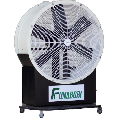 【別途送料あり】フナボリ（FUNABORI）　移動式大型首振り送風機　Ｍ６０１－ＦＲＰ　【品番：M601】