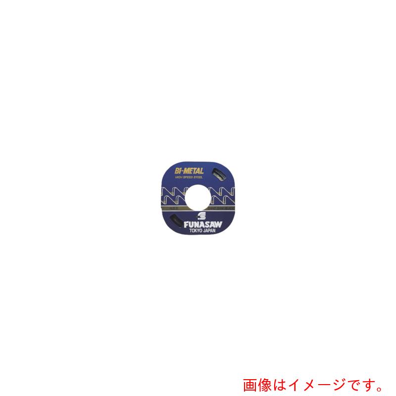 フナソー（FUNASAW）　コンターマシン用ブレードＢＩＭ０．９Ｘ８Ｘ１０Ｘ３０Ｍ　１０山　【品番：BIM8CL】